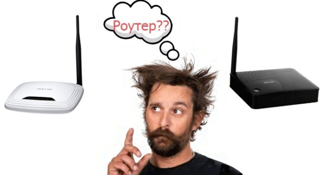 7 советов по выбору роутера для квартиры