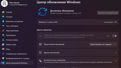 Microsoft начала распространение Windows 11 25H2 — без каких-либо заметных нововведений