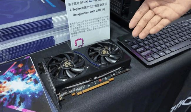 Это китайская видеокарта с 12 ГБ памяти и 5-нанометровым GPU, способная запускать Black Myth: Wukong. Xiang Dixian показала Fuxi A0