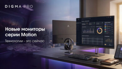 Digma Pro представил офисные IPS-мониторы Motion — 23,8 и 27 дюймов, до QHD и 144 Гц