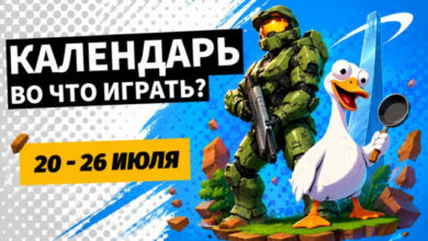 Календарь релизов — 20–26 июля: ZeroSpace, Avatar Legends: The Fighting Game и Scarlet Deer Inn